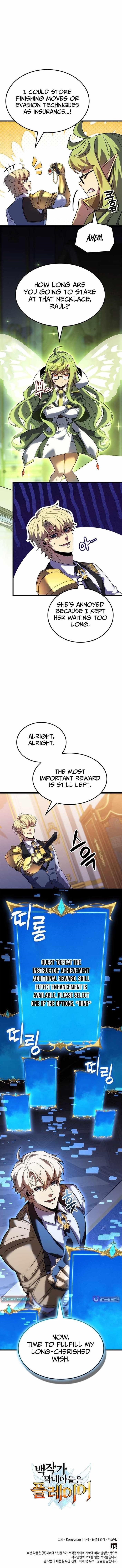 The Count’s Youngest Son Is a Player Chapter 137 - Page 12