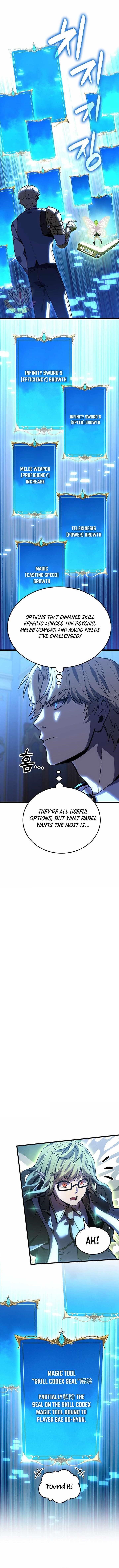 The Count’s Youngest Son Is a Player Chapter 138 - Page 1