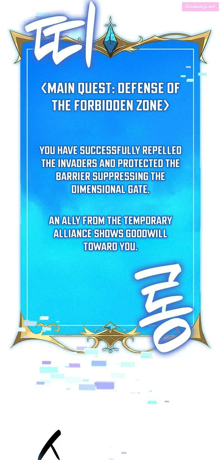 The Count’s Youngest Son Is a Player Chapter 146.1 - Page 75