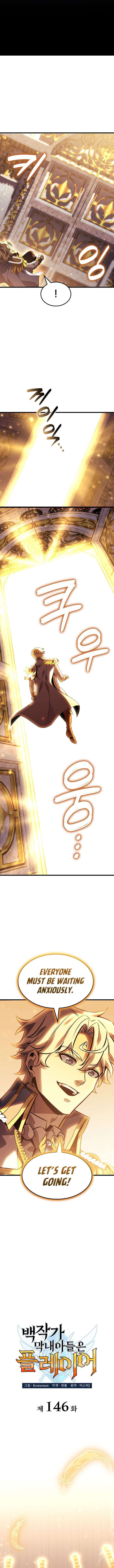 The Count’s Youngest Son Is a Player Chapter 146 - Page 2