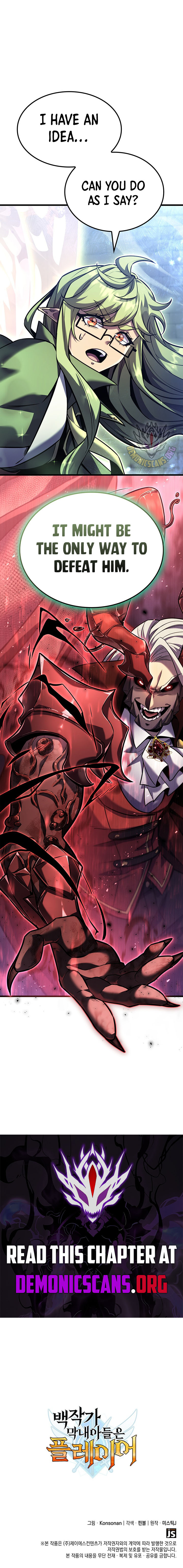 The Count’s Youngest Son Is a Player Chapter 152 - Page 15