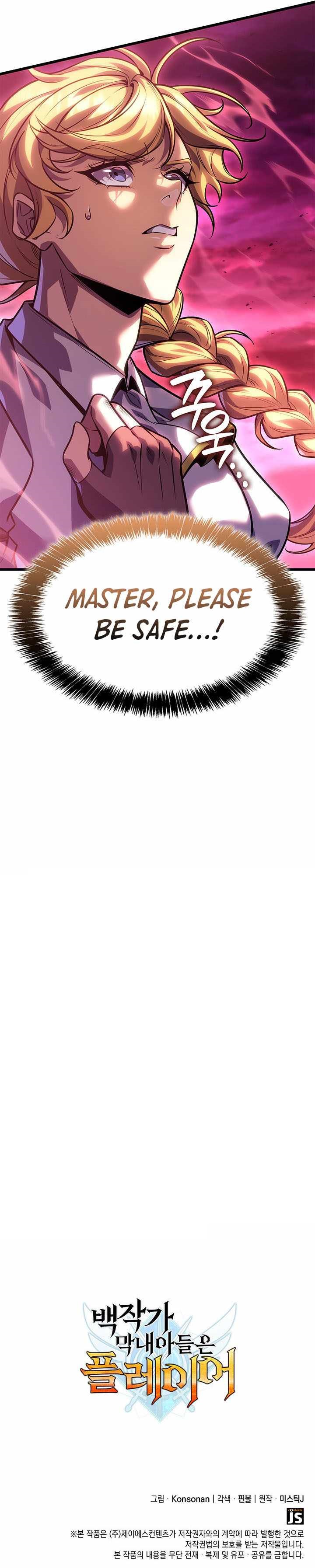 The Count’s Youngest Son Is a Player Chapter 153 - Page 14