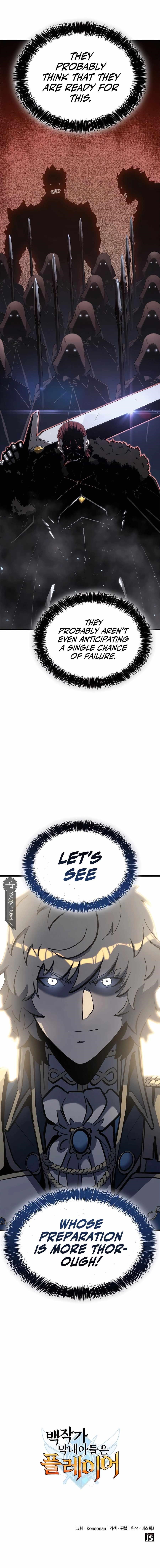 The Count’s Youngest Son Is a Player Chapter 42 - Page 14