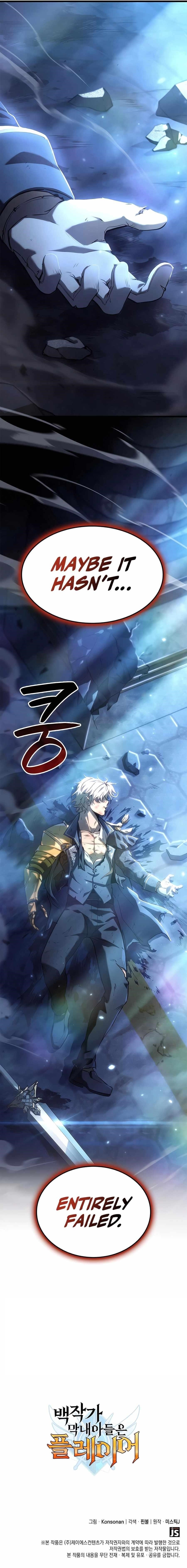 The Count’s Youngest Son Is a Player Chapter 75 - Page 14