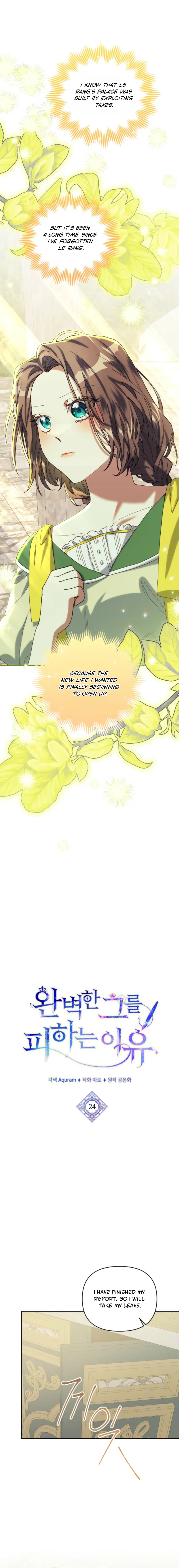 The Reason for Avoiding Him, the Perfect One Chapter 24 - Page 3