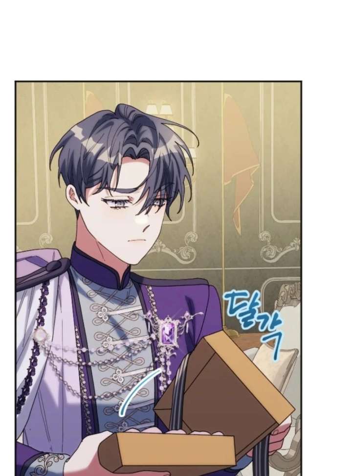 The Reason for Avoiding Him, the Perfect One Chapter 27 - Page 52