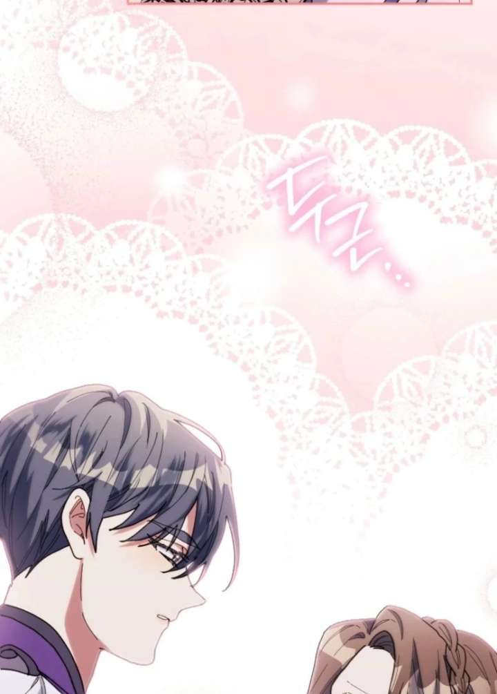 The Reason for Avoiding Him, the Perfect One Chapter 28 - Page 28