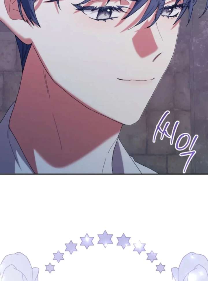 The Reason for Avoiding Him, the Perfect One Chapter 31 - Page 42