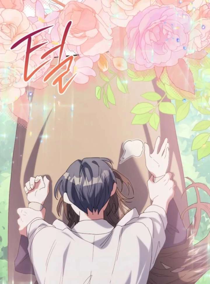 The Reason for Avoiding Him, the Perfect One Chapter 33 - Page 12