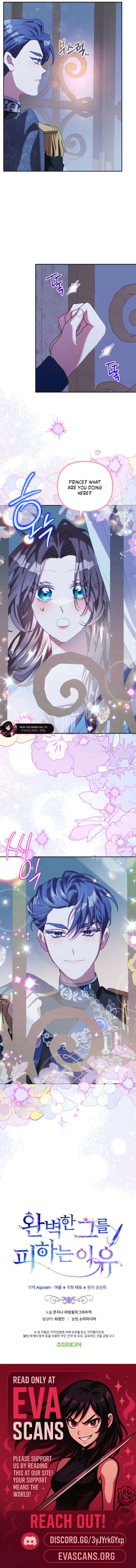 The Reason for Avoiding Him, the Perfect One Chapter 36 - Page 15