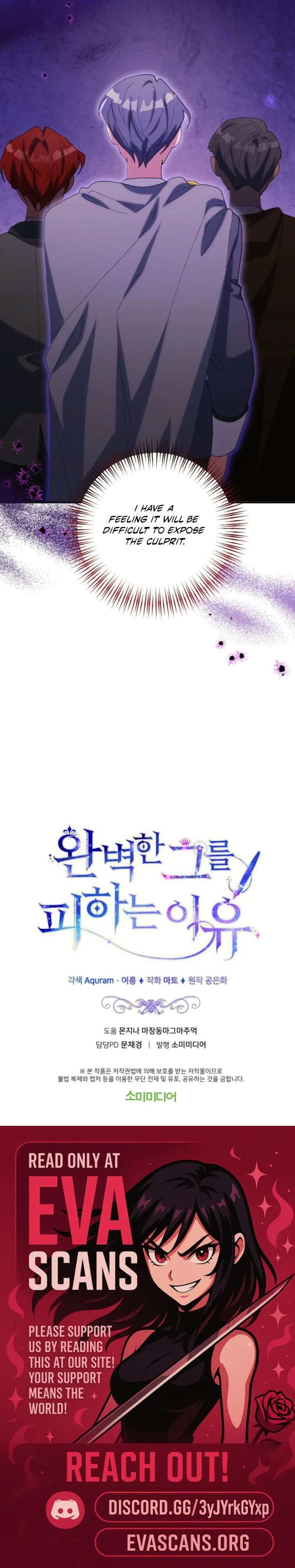 The Reason for Avoiding Him, the Perfect One Chapter 42 - Page 18