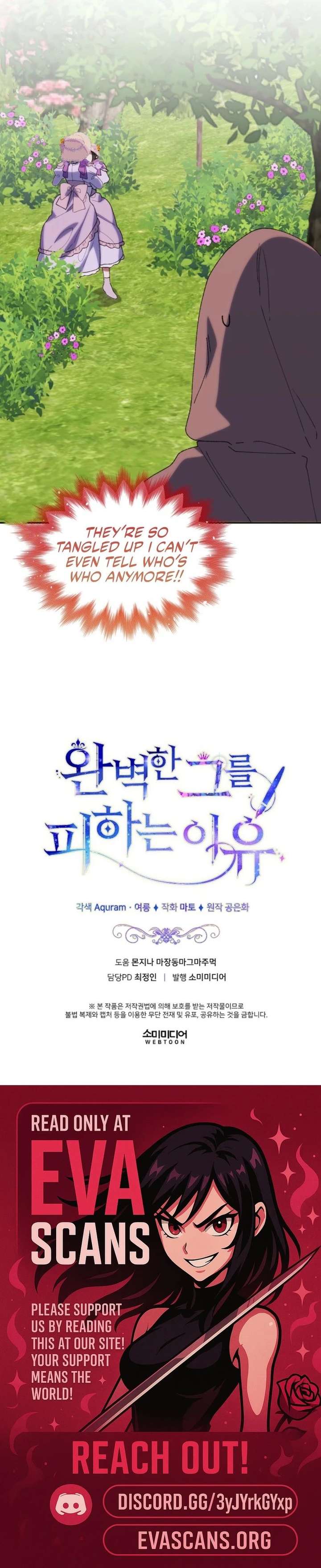 The Reason for Avoiding Him, the Perfect One Chapter 45 - Page 16