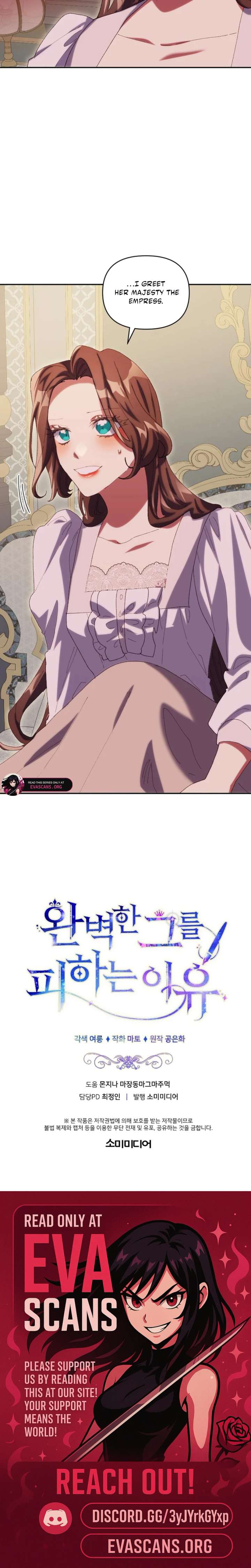 The Reason for Avoiding Him, the Perfect One Chapter 49 - Page 16