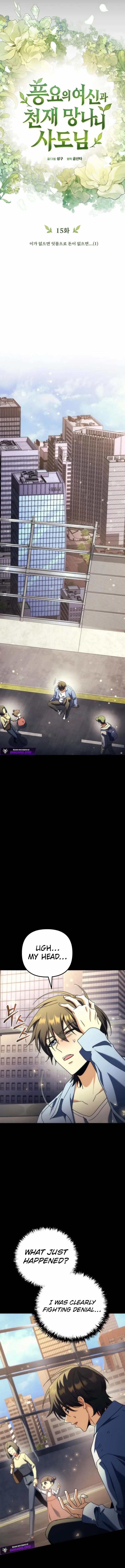 Goddess of Abundance and the Genius Rogue Apostle Chapter 15 - Page 7