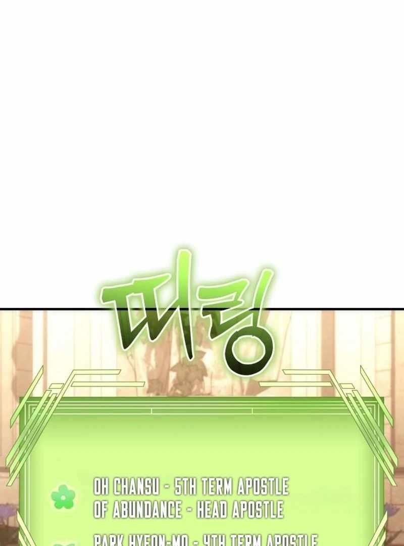 Goddess of Abundance and the Genius Rogue Apostle Chapter 19 - Page 22