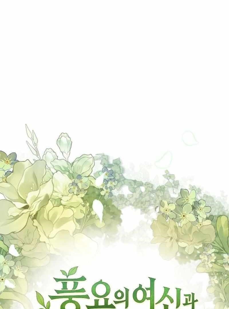 Goddess of Abundance and the Genius Rogue Apostle Chapter 19 - Page 80