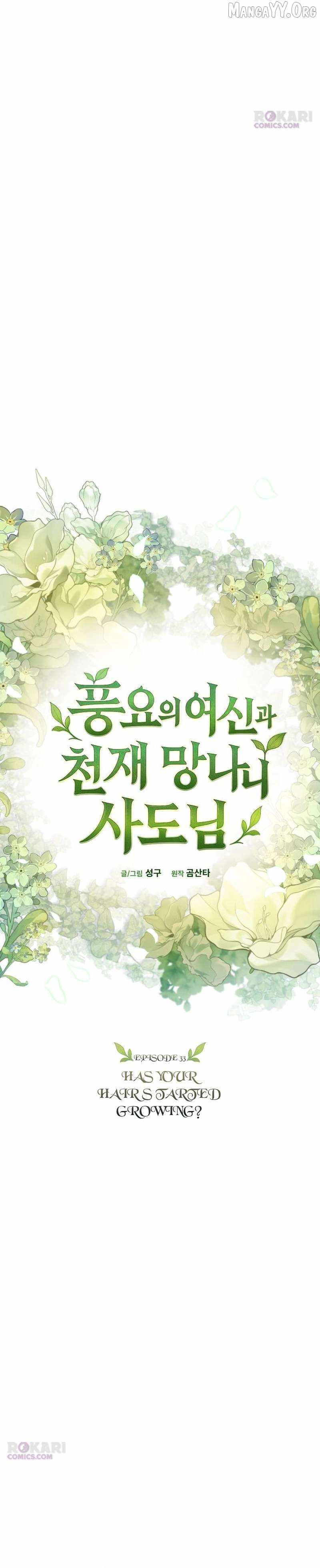 Goddess of Abundance and the Genius Rogue Apostle Chapter 33 - Page 3