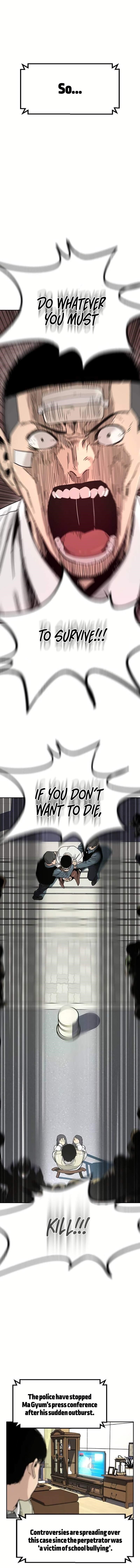 To Not Die Chapter 1 - Page 11