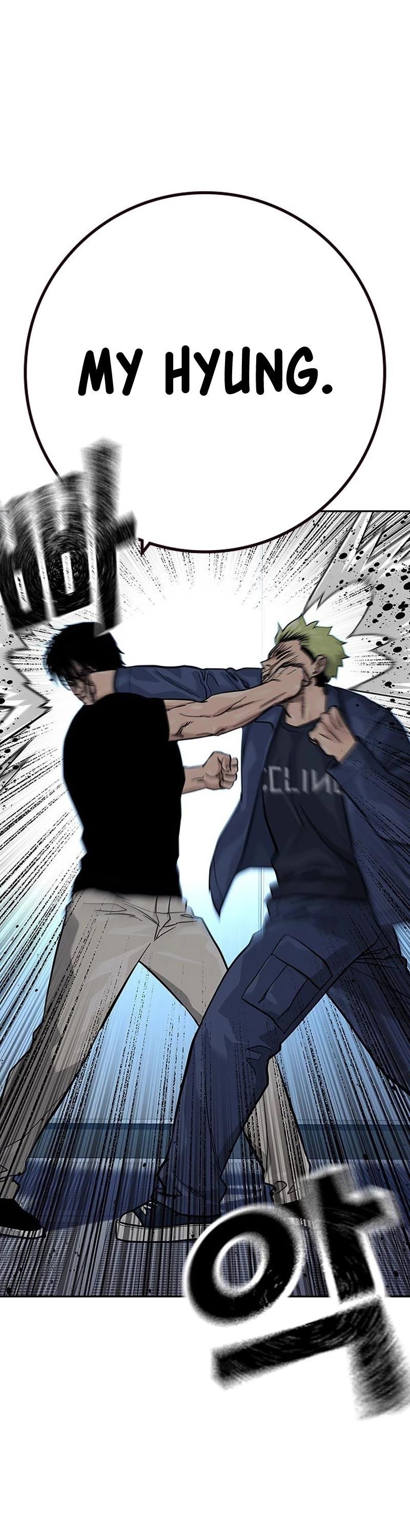 To Not Die Chapter 100 - Page 14