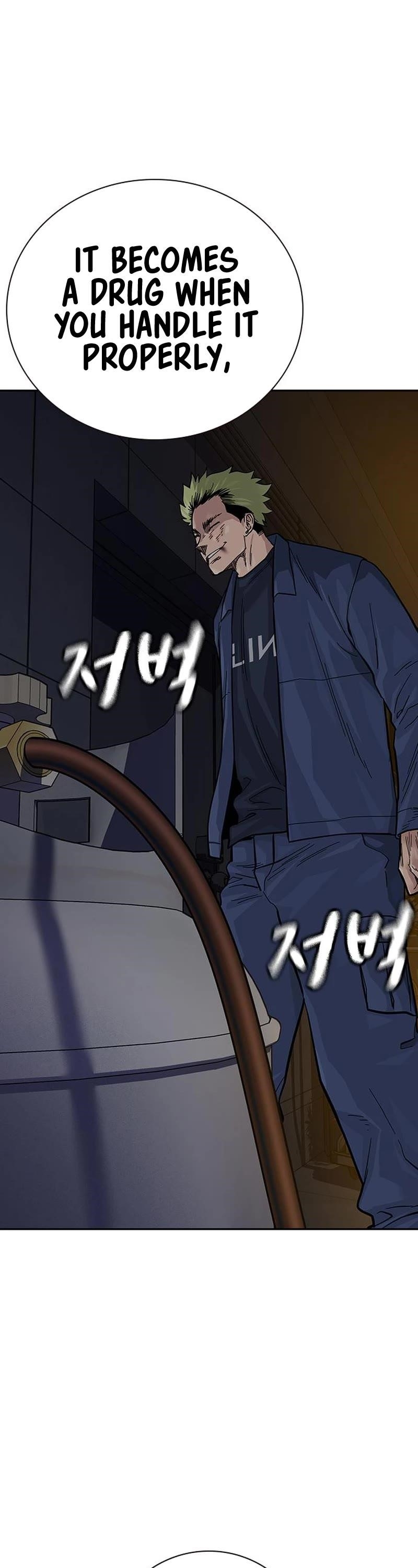 To Not Die Chapter 100 - Page 49