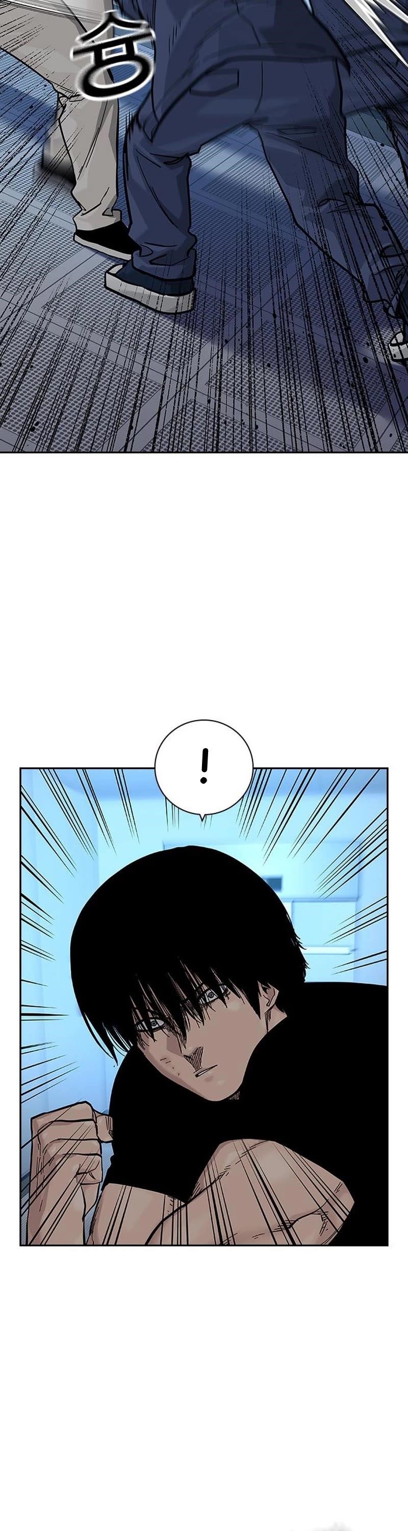 To Not Die Chapter 100 - Page 7