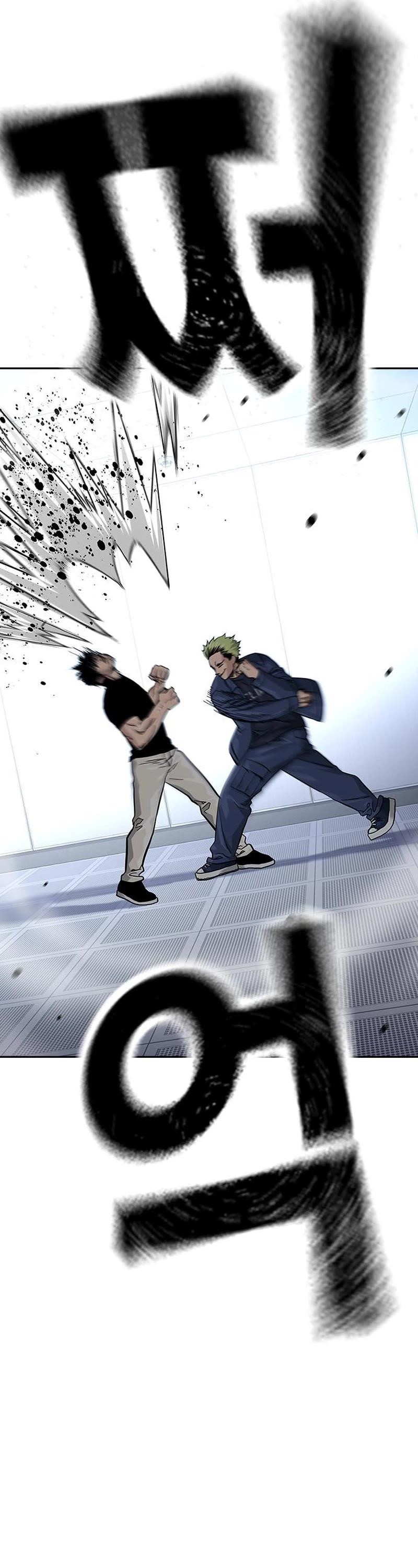 To Not Die Chapter 100 - Page 8