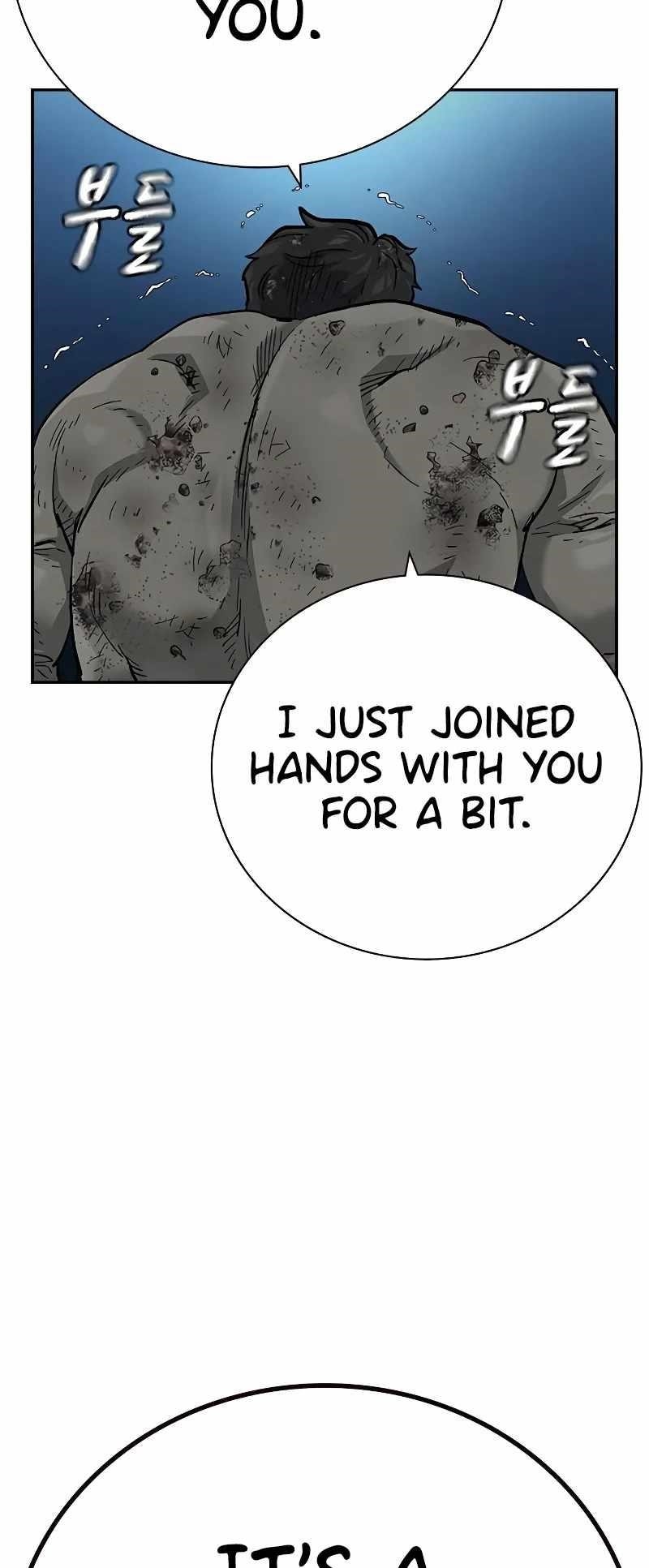 To Not Die Chapter 103 - Page 11