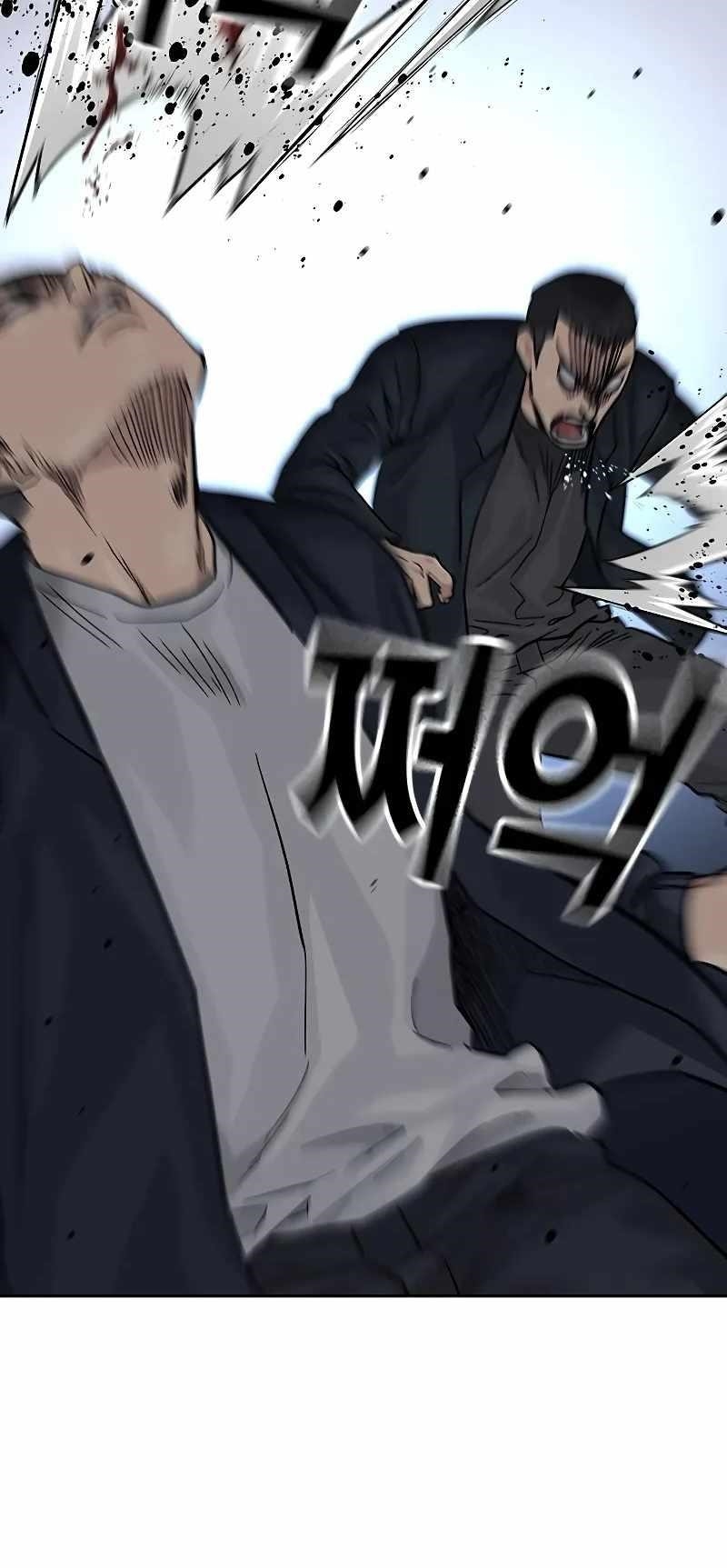 To Not Die Chapter 103 - Page 42