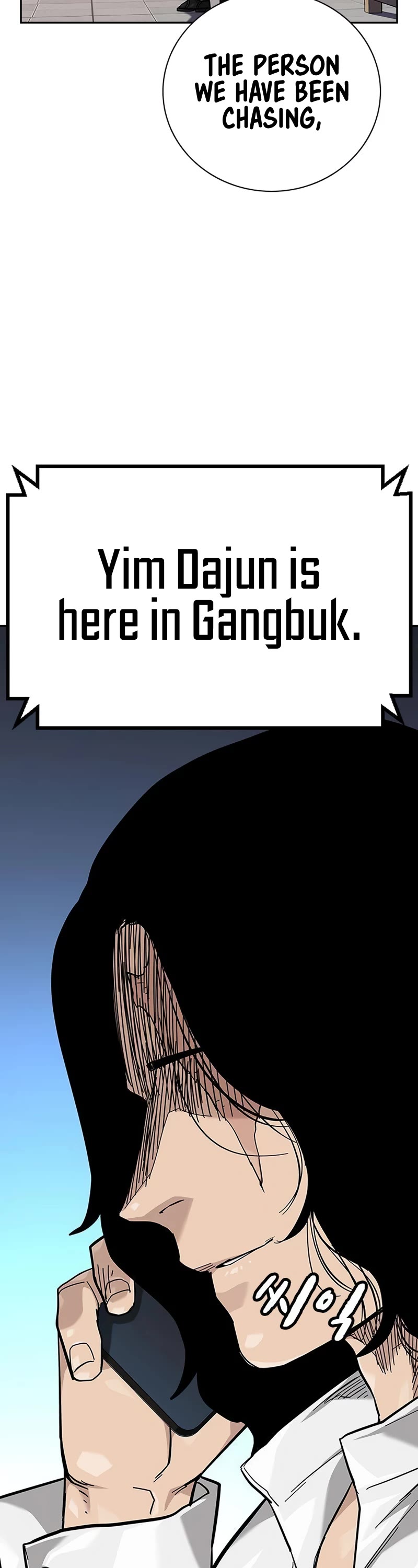 To Not Die Chapter 104 - Page 23