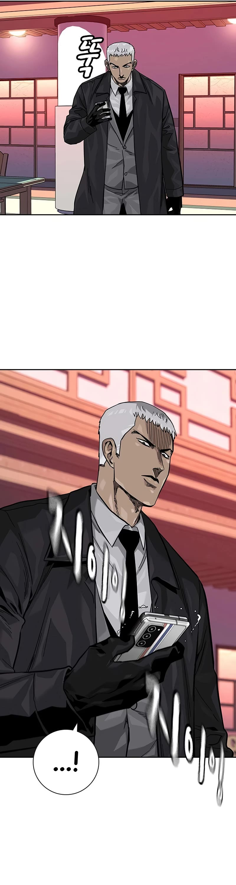 To Not Die Chapter 104 - Page 33