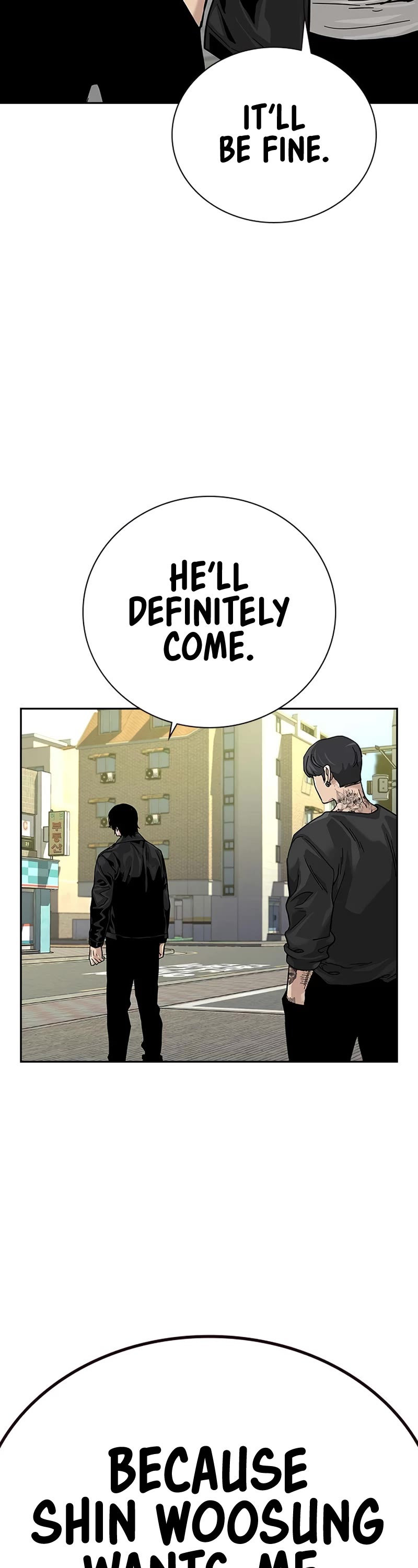 To Not Die Chapter 104 - Page 42