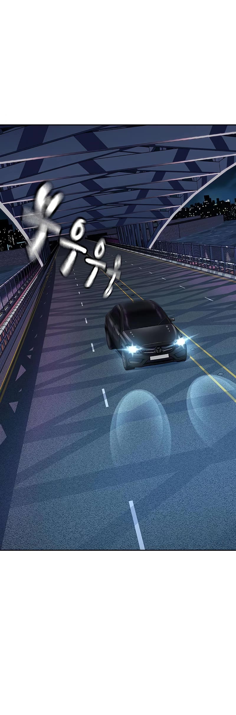 To Not Die Chapter 104 - Page 44