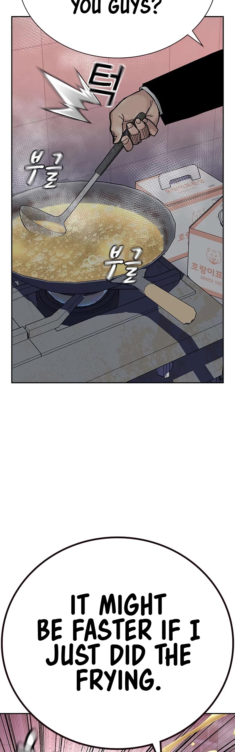 To Not Die Chapter 104 - Page 51