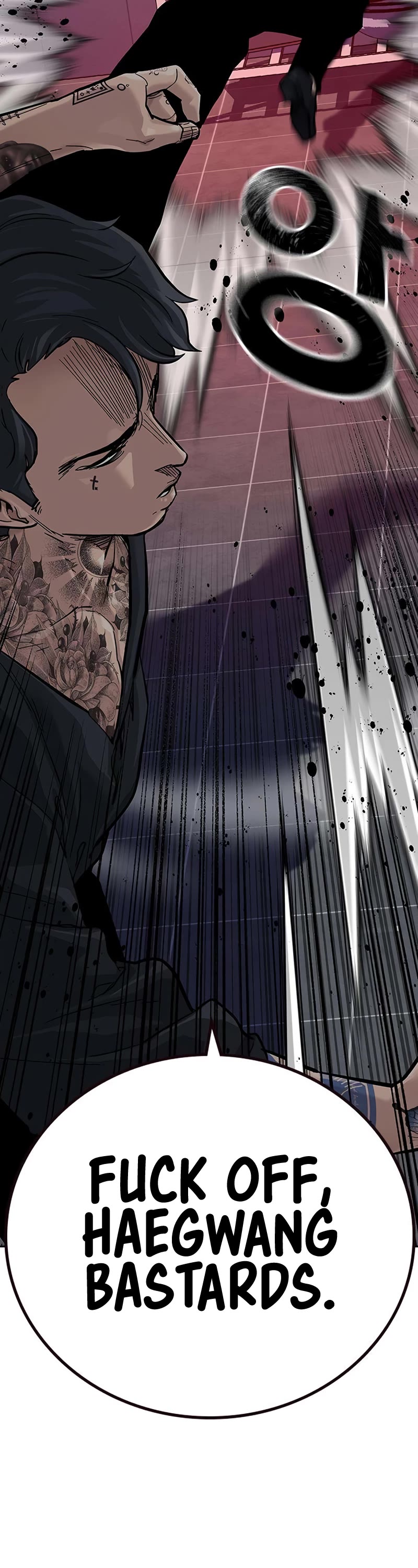 To Not Die Chapter 104 - Page 58