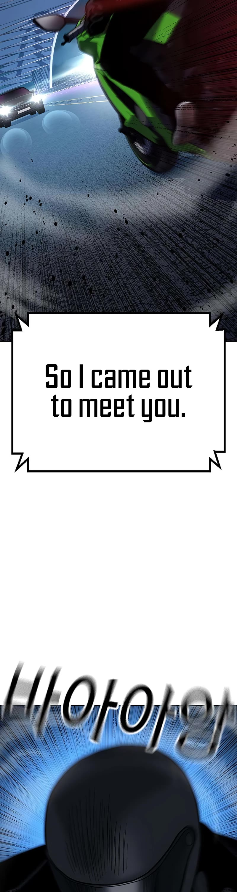 To Not Die Chapter 104 - Page 70