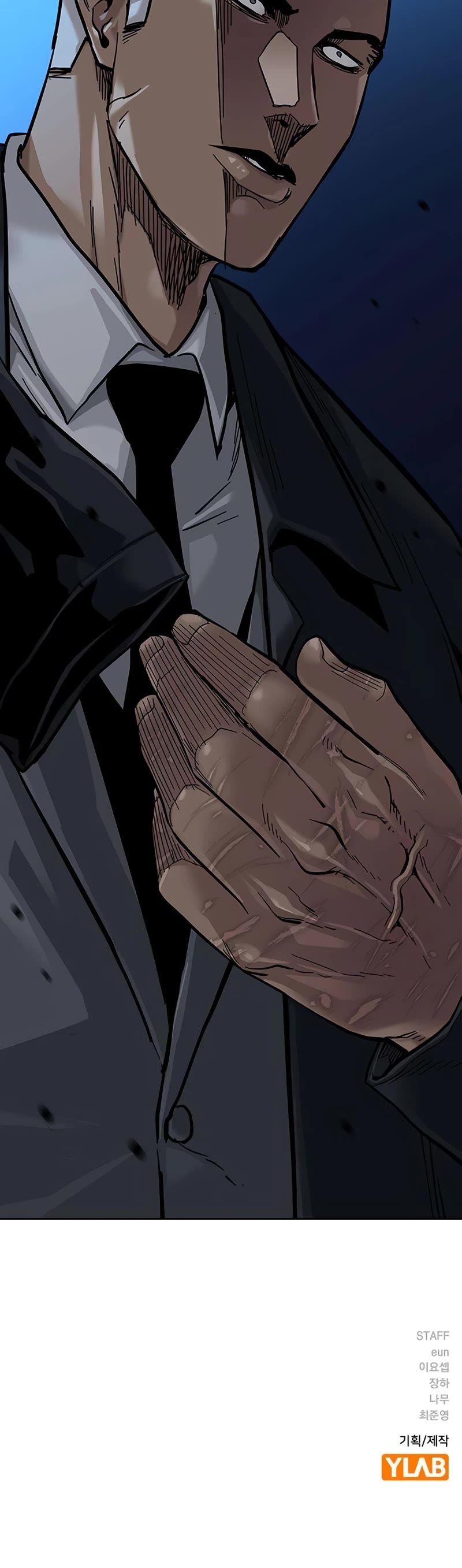 To Not Die Chapter 104 - Page 83