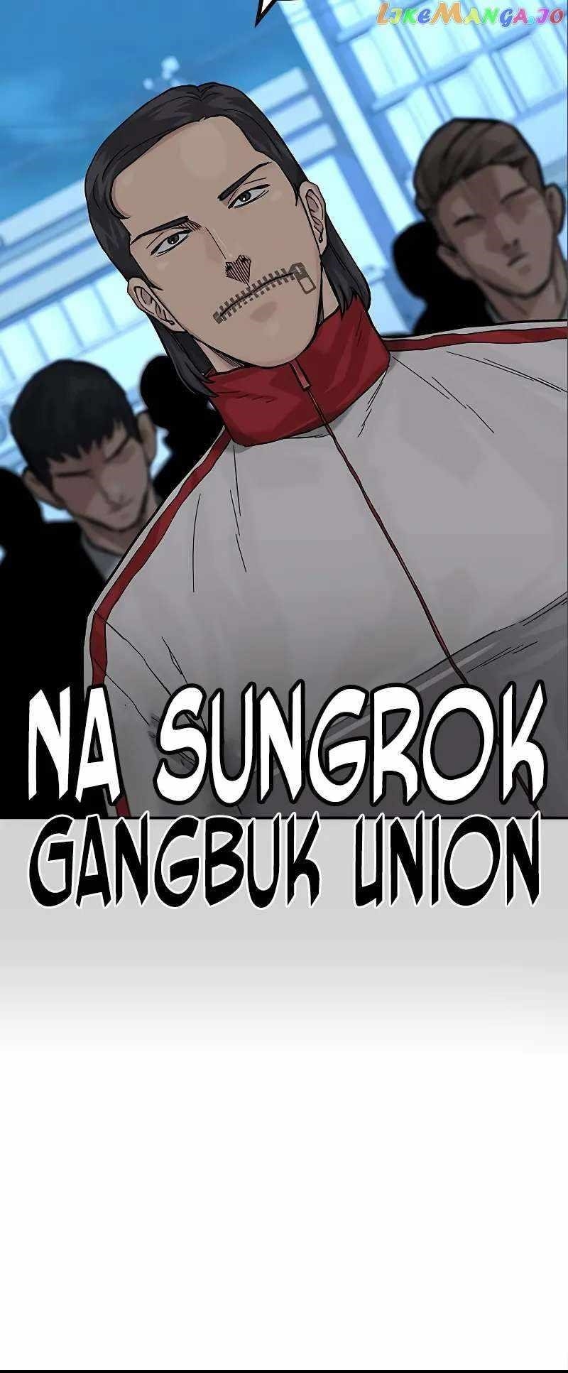 To Not Die Chapter 108 - Page 111