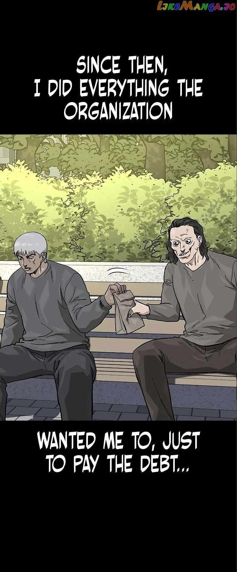 To Not Die Chapter 108 - Page 24