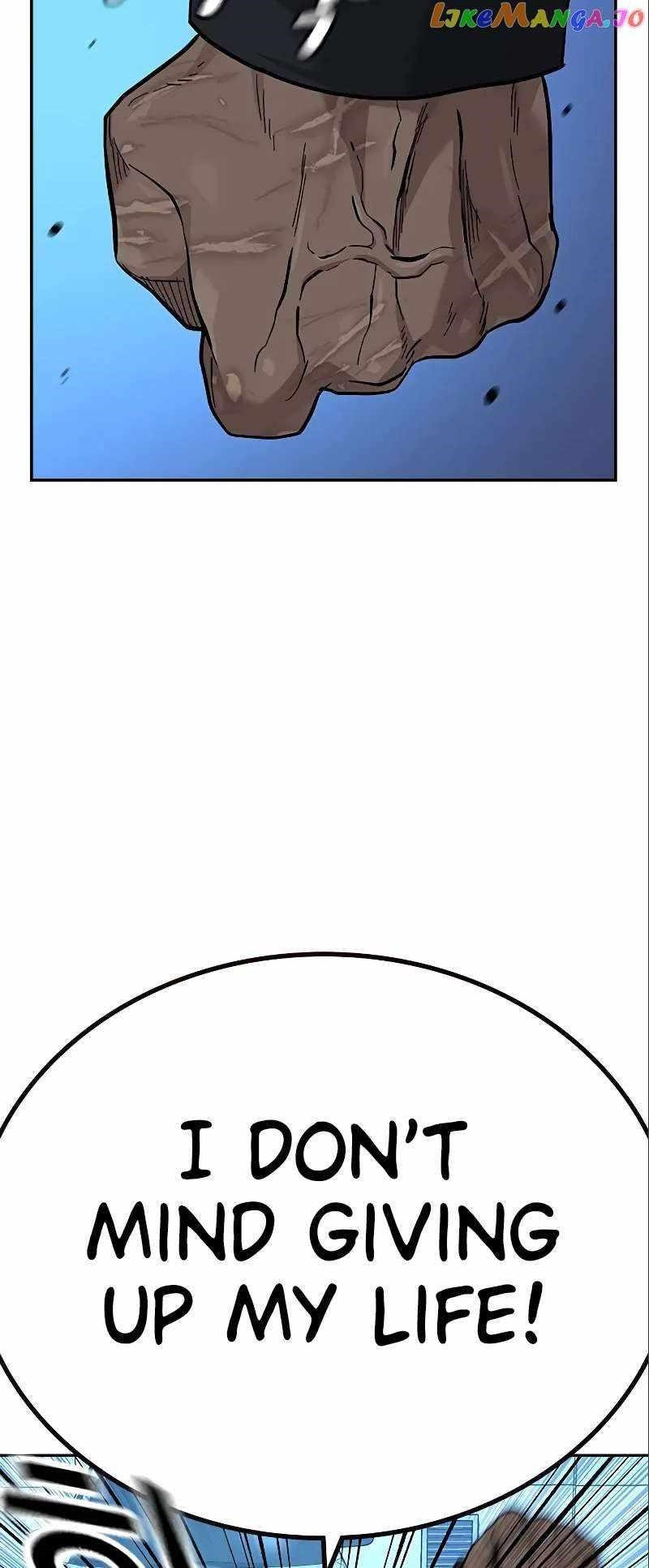 To Not Die Chapter 108 - Page 44
