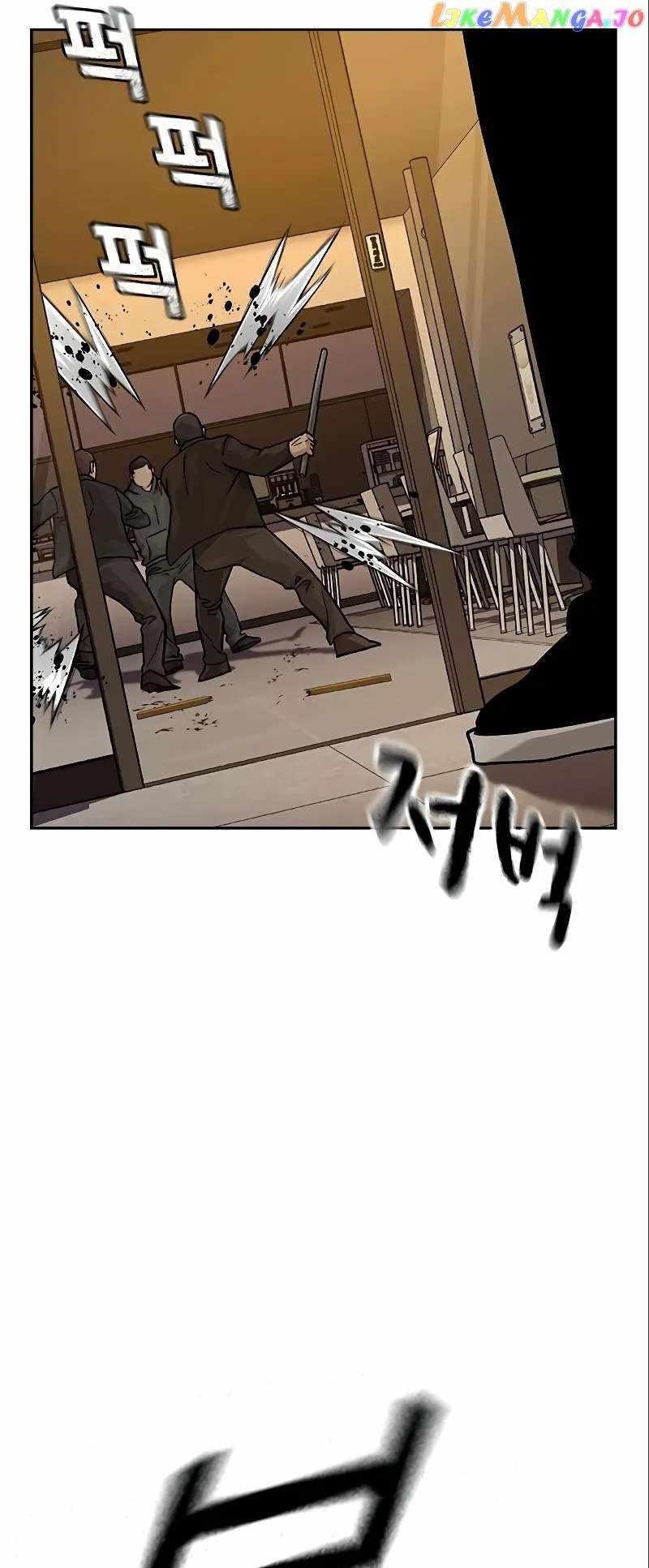 To Not Die Chapter 108 - Page 64