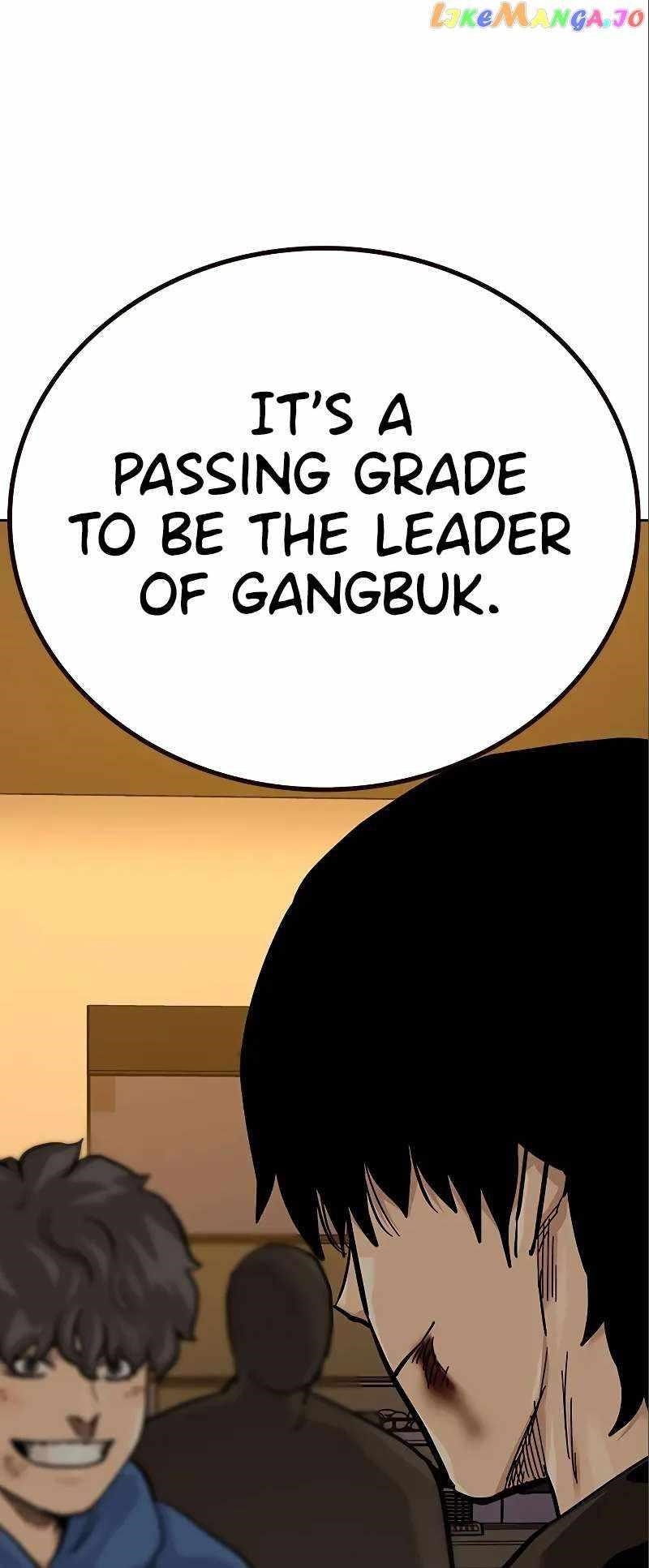 To Not Die Chapter 108 - Page 77