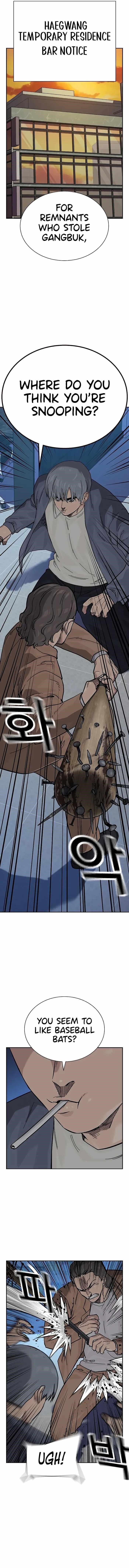 To Not Die Chapter 109 - Page 10