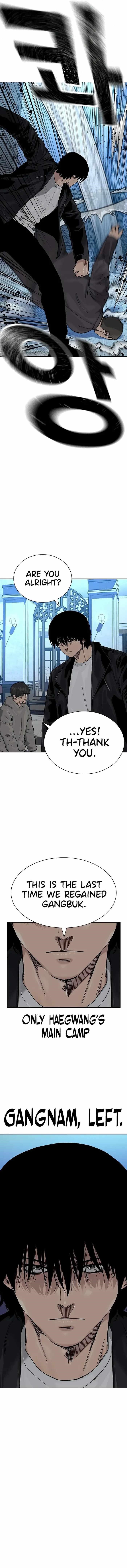 To Not Die Chapter 109 - Page 19