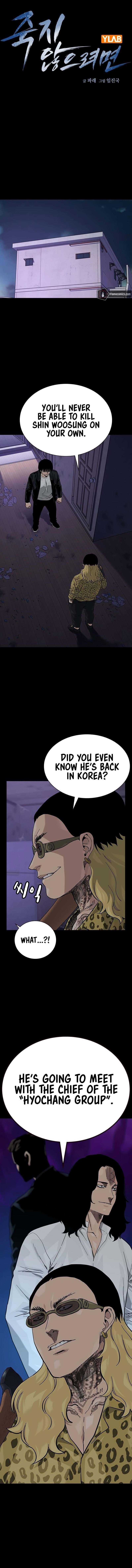 To Not Die Chapter 134 - Page 1