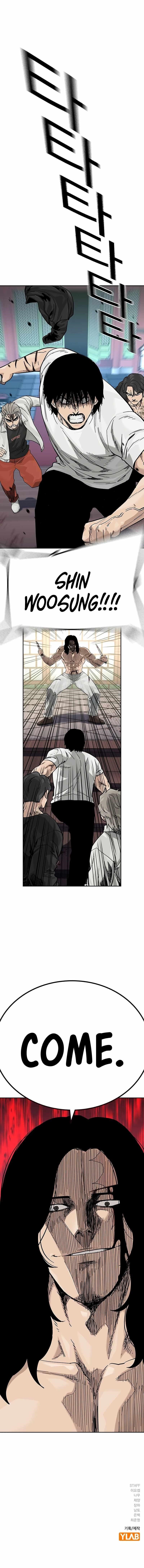 To Not Die Chapter 147 - Page 28