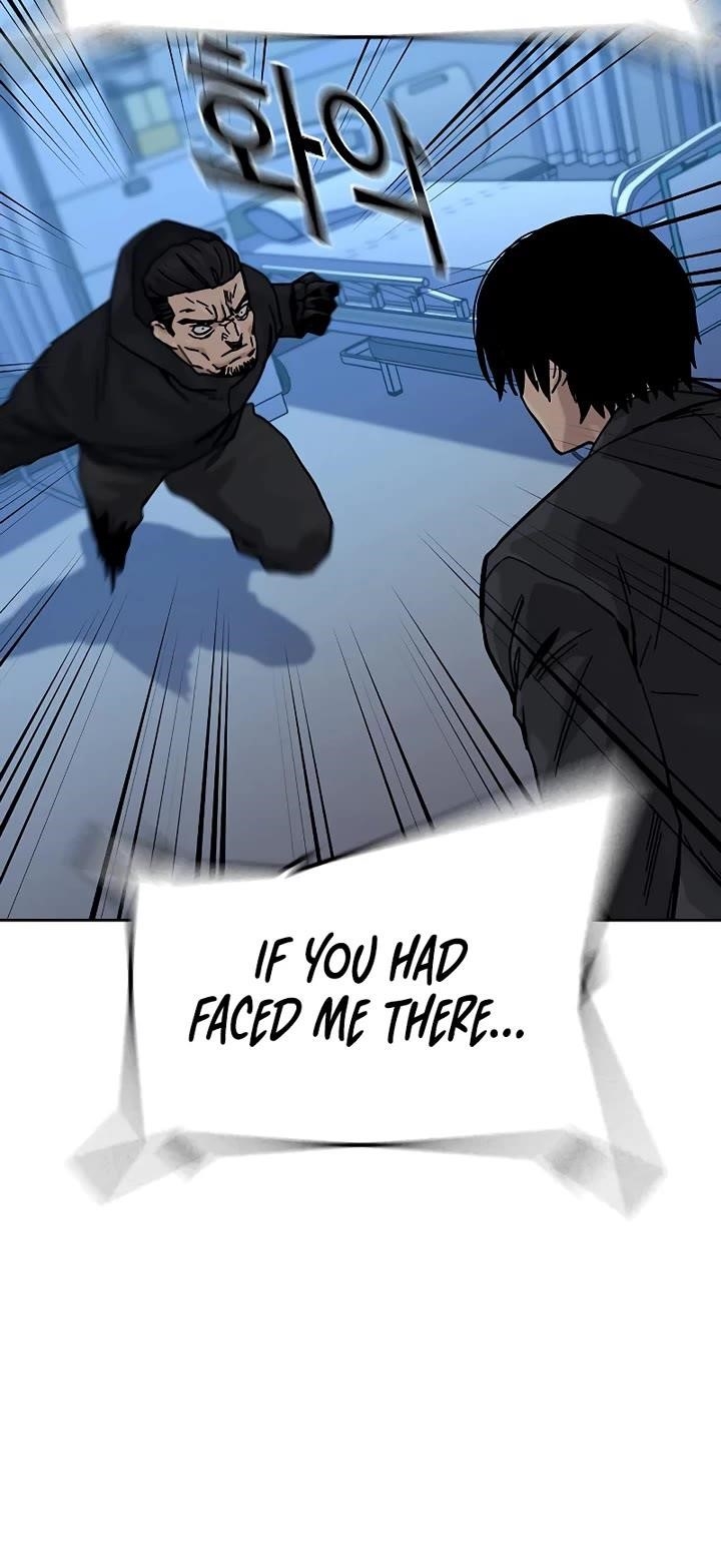 To Not Die Chapter 161 - Page 12