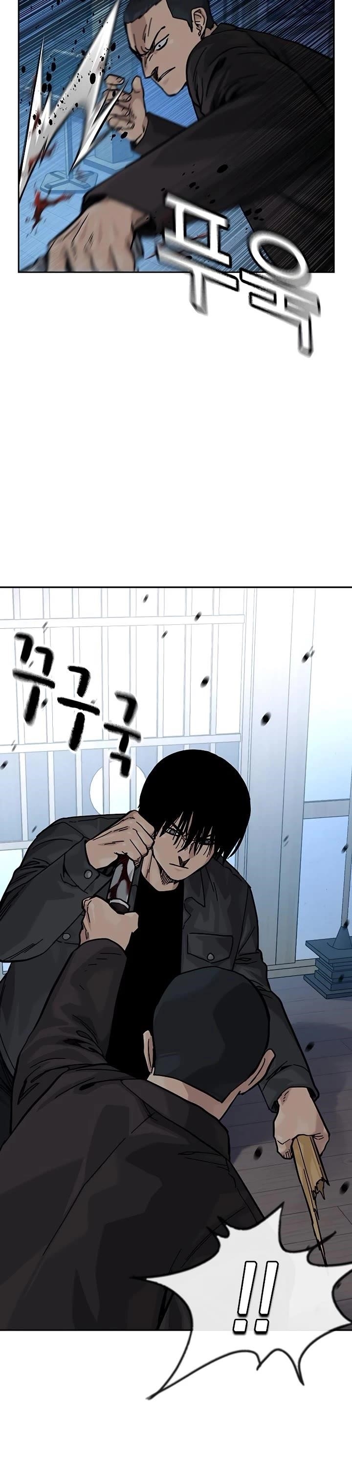 To Not Die Chapter 166 - Page 13