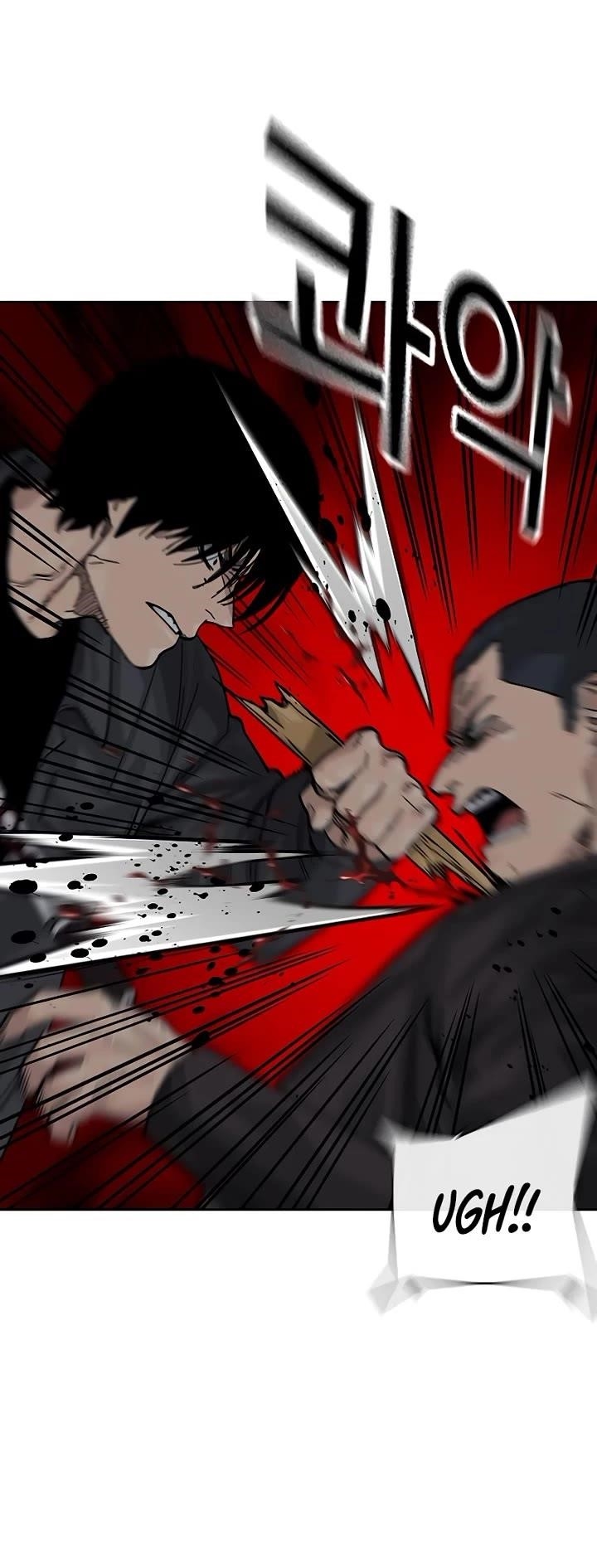 To Not Die Chapter 166 - Page 14