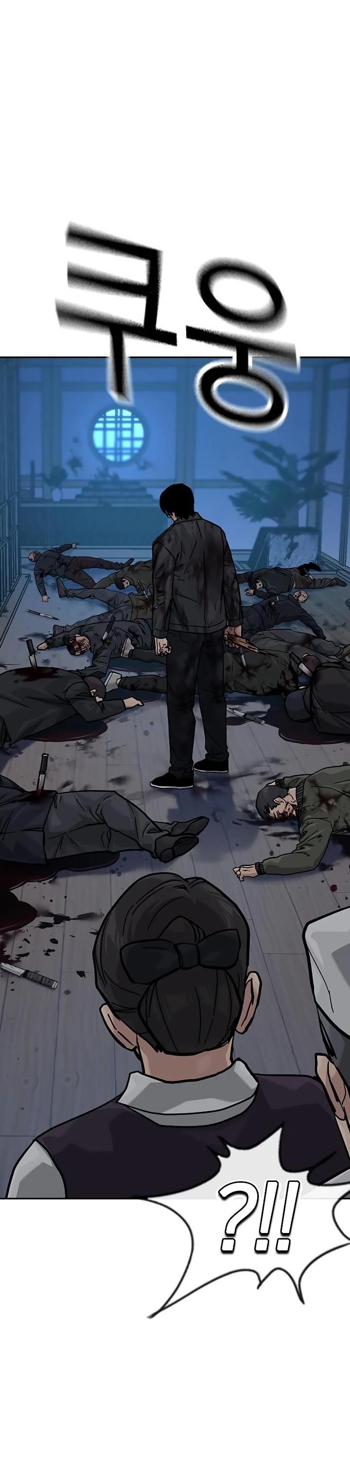 To Not Die Chapter 166 - Page 23