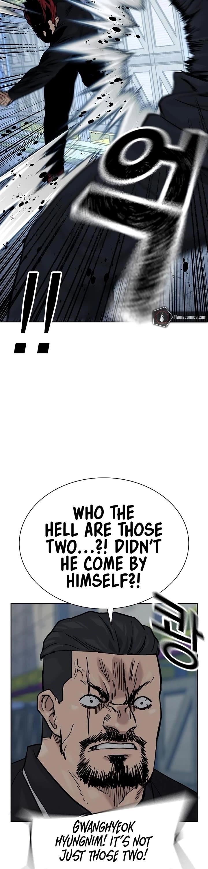 To Not Die Chapter 166 - Page 74